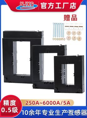 8250A/-OP开口式电流互感卡器开合开启扣式穿母排分体非户外OP0BB