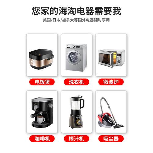 升降变压器S-2000电源压转换器220V转101V2000STW1T10V转22电0V