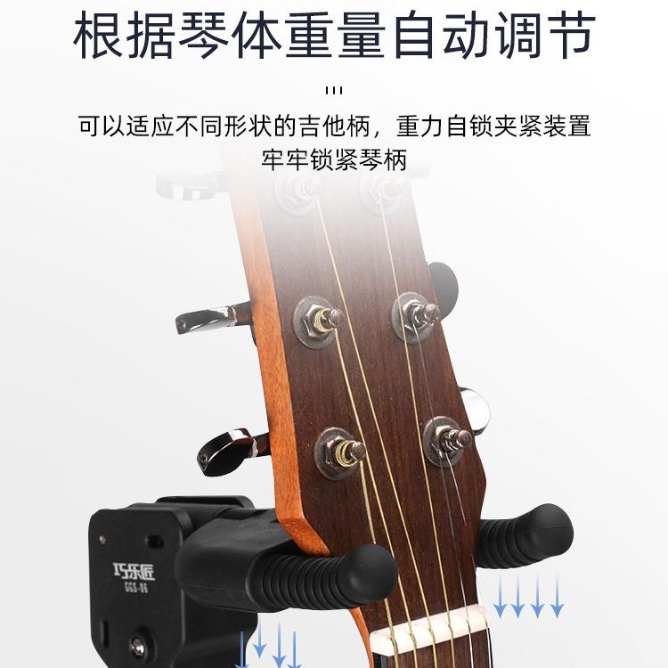 乐他匠电木吉立式支VME架落地巧架子用贝斯尤家克里里自动锁挂钩