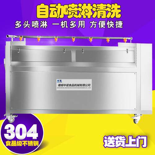 DAV毛辊去皮清机桔造梗清洗洗机设备制商风洗干腊肉毛辊清机
