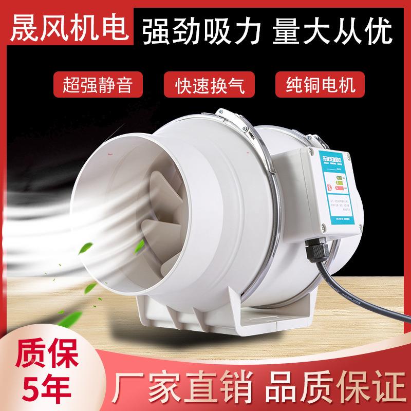 管道风机换厨房排烟大抽风机卫生间静音气扇功率管道风机排气扇业