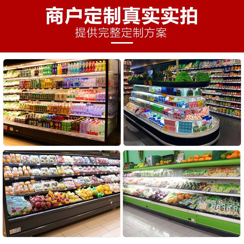 简朗展示风幕柜冷藏保鲜柜商用冰箱冰柜点菜柜水果保鲜柜麻辣烫展