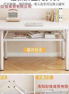 可折电室脑QWV桌台式卧型家用办公学习叠小户书桌子简易长方形出