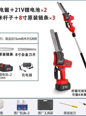 兴虎21V面无品牌/积锂电锯加枝长伸缩杆果树修枝剪高锯电动修枝大