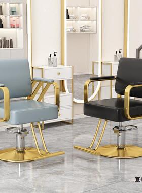 烫LL556644染理头升降座椅旋转理发可店网椅红子发美廊发椅子剪发