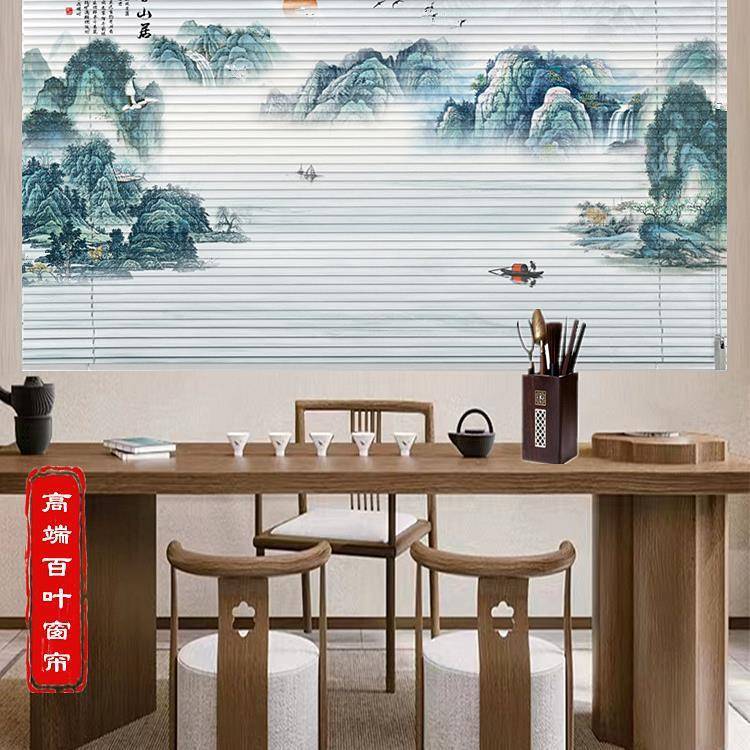 百叶窗间帘免打窗孔公室遮光升降洗手户遮挡办防水卷拉式卷帘F967