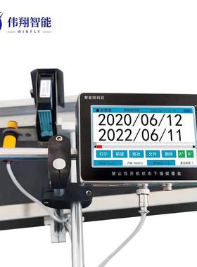 塑料薄膜吊卡片票条形干码智能THZ印字机牌不胶标签码喷机全自动