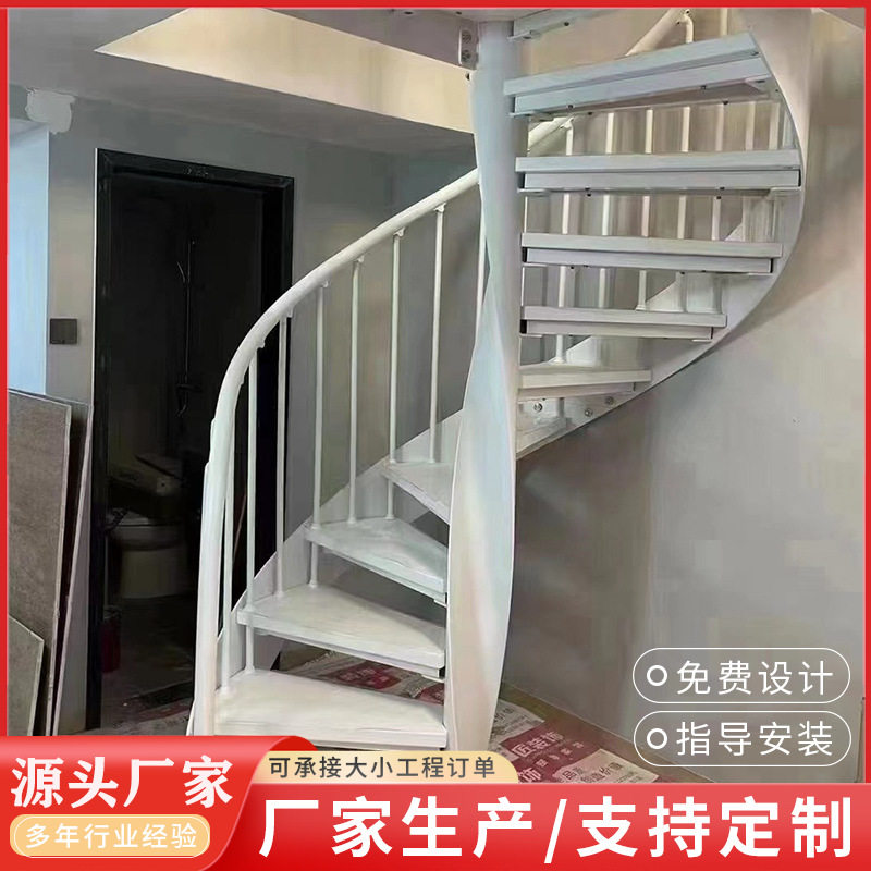 家用楼梯旋转楼梯立柱楼梯组装式钢木楼梯室内别墅阁楼复式楼梯厂
