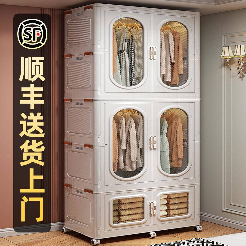 简易衣组柜家用塑料F978M6HM储物儿童成人宝宝柜卧室装小衣橱衣服
