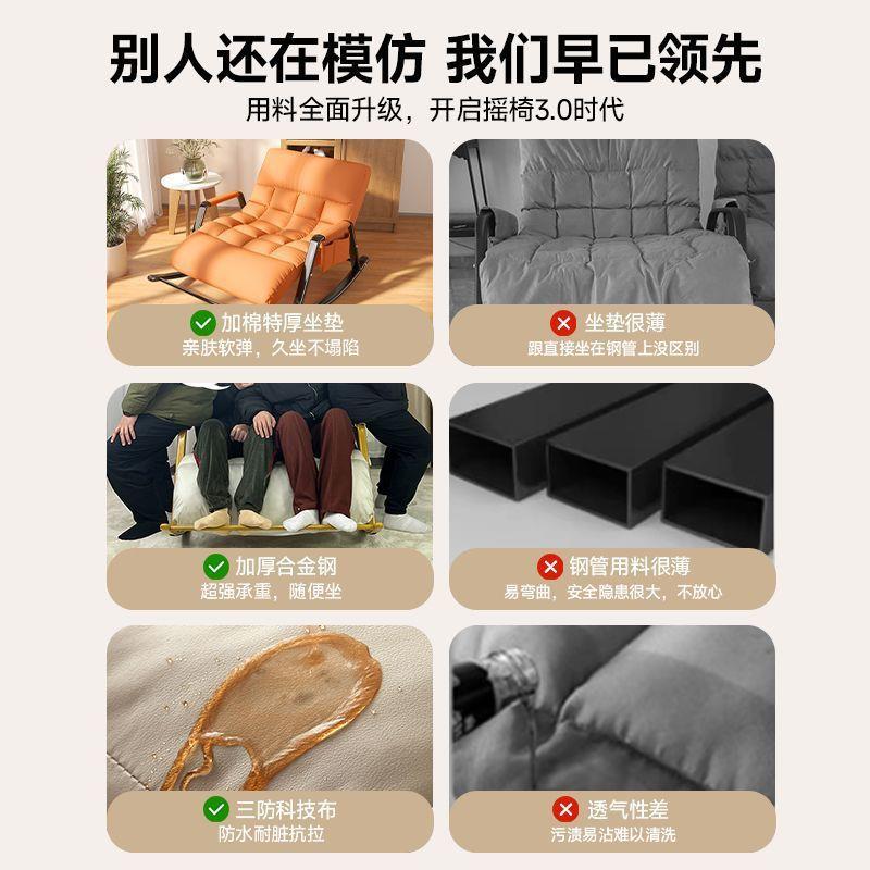 摇AL102488摇宽椅家用阳台休闲加大加新款调节人沙发椅子双人折叠