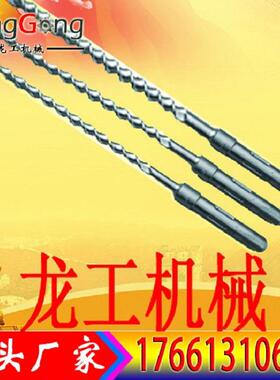 4气动冲钻专用钻头42cm击气动冲击钻钻头QCZ-1Φ14/Φ1-.5
