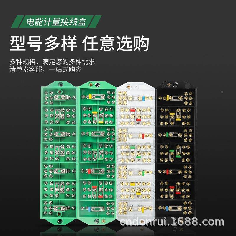 海燕P210017J1型PJ1L带线柱三盒相四线配电箱电表接线DF4Y/3彩色