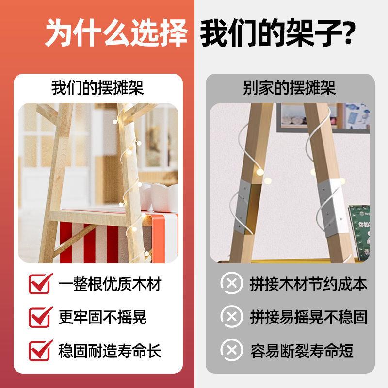 移动可折叠架子夜无品牌/户外摆摊展示架集市促销位实木网花红摊