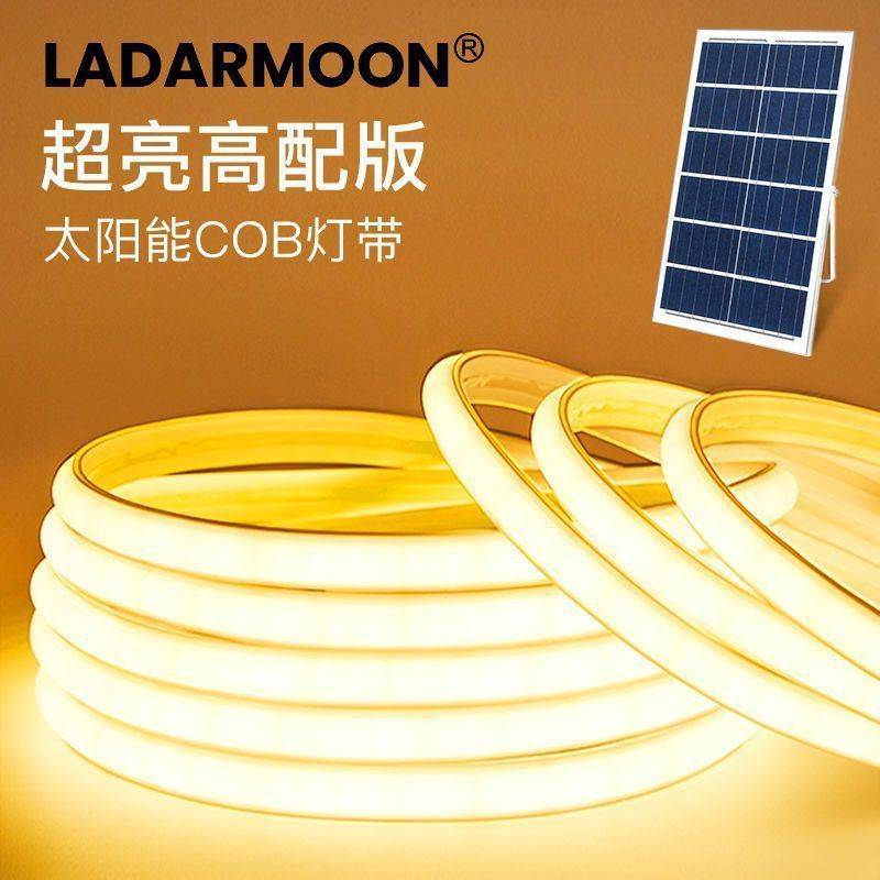 COB太阳能灯带户外防水家用不插电室内节能发光字一体led灯长条
