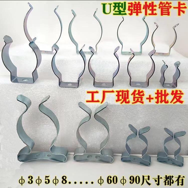 弹管夹喉加热铁箍管定夹性弹簧钢管GJX固卡扣片灯管弹片支架管卡
