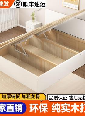 4纯实木高箱储纳物床松榻榻木米F778SMST单人双人床气压I箱体收床