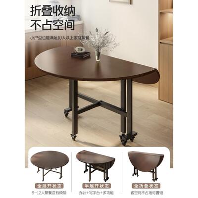 折叠圆桌家动租房小户型ltao72001用0折人吃饭桌子可移叠餐桌大圆
