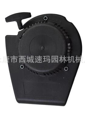 名叶OEGSV1V50R40SV150V53V5R割草3机配件拉盘118550139/0