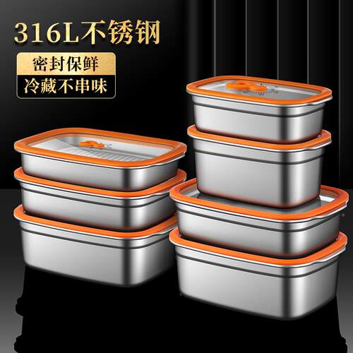 31L不锈HYtwtlqk钢保鲜盒家用水果6盒便当盒真空玻密封饭冰箱收璃