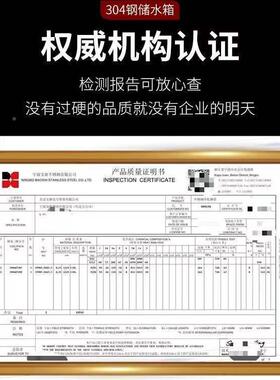 ZXH34不锈钢水塔储水箱立式加厚桶顶农村太阳能0量水桶其它默楼认