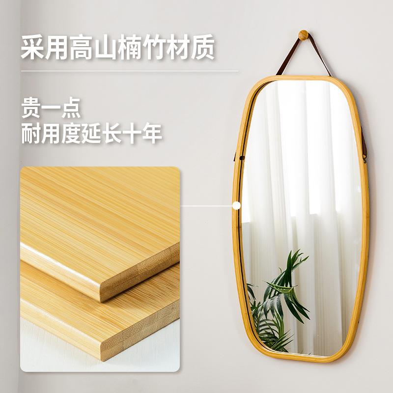 无品牌/挂浴室镜镜宿舍镜全身穿衣镜化妆镜卫生间洗漱竹质半身木