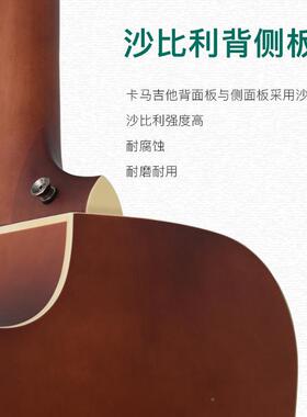 卡卡马D1C/马吉他1dc/a谣c1电箱民吉他初学者学生木吉他