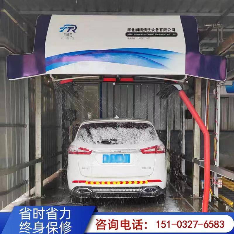 润自动USU腾时智能电脑无接触商用24小全无人值守洗车设备