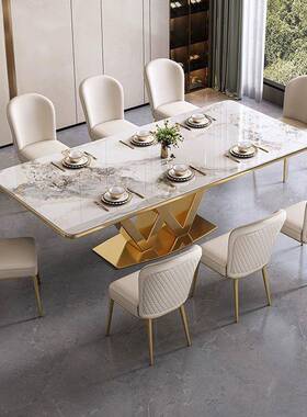 轻奢餐户桌54254长方形岩板餐型组合大小家用客厅亮光大理石桌餐