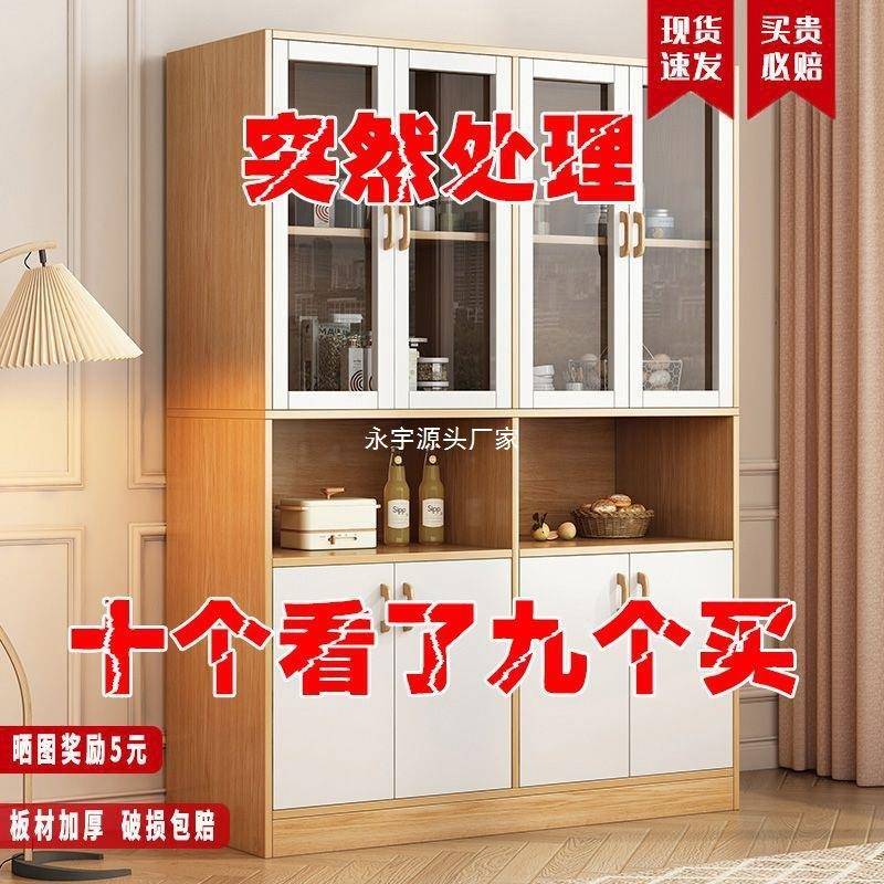 边中柜实餐木色WID式储物柜茶水客厅碗柜橱柜柜餐厅一体家用玄关