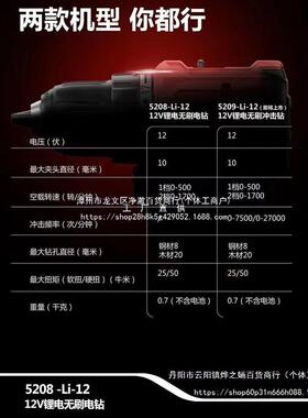 大有5刷208无手电手钻5EHO29冲击钻充电多功能5767子机电起动锂电