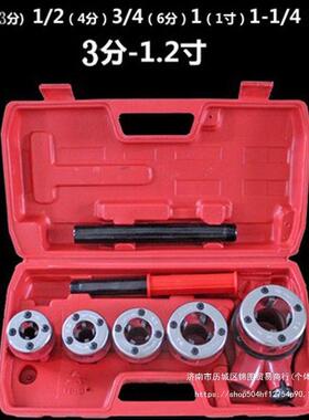 套机手13569动手棘式开牙机管道工丝具塑料管轮镀锌钢持管轻型绞