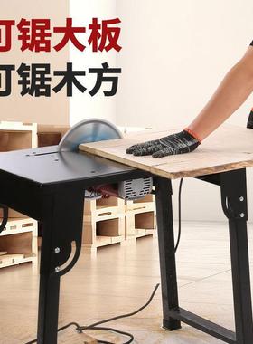 家木用便携式多28486功型能折叠木工圆盘锯木木板实小工电圆锯