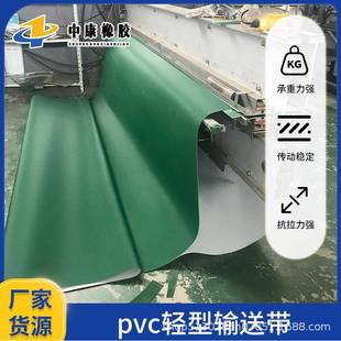 绿轻型输送带色快递包裹分选拣蔬分自动化包装 线LSIp果vc输送带