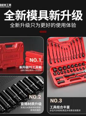 动扳手套筒全电套套加长风122炮扳手大中小内六角筒头组合套电装