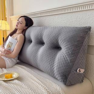 网红款软床头靠垫加高包三角豆可拆洗米黄靠枕床豆上榻WMV榻绒米