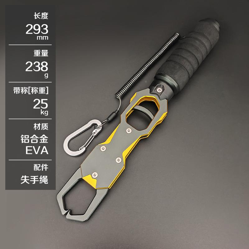 大不物带称控鱼器5斤称重0航空级铝合环金加NEL锈钢剪线开夹铅路