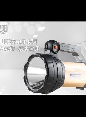 防俱竞阳索LEJY-6630D探照灯远射强光30W充大功率电手提灯户外巡
