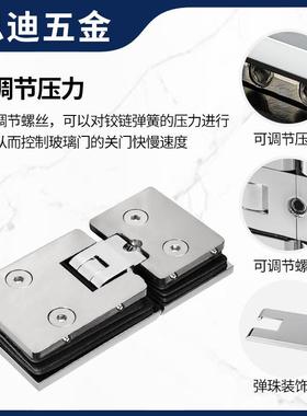 工全铜可调节1淋浴H房铰链程浴室无框玻璃门80°合页GC160GHC1604