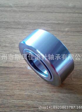 滚轮轴承NUTR05/H46支撑滚轮承NUTR轴330859898988H46厂家直销