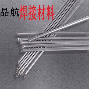 碳化钨气焊条YZ3YZ437572管铸状铸造碳化钨焊条YZ5YZ6造碳钨化焊