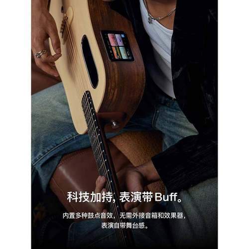 拿火吉他L谣AFQCVAME4单板款智能民3他初学者吉男女生6