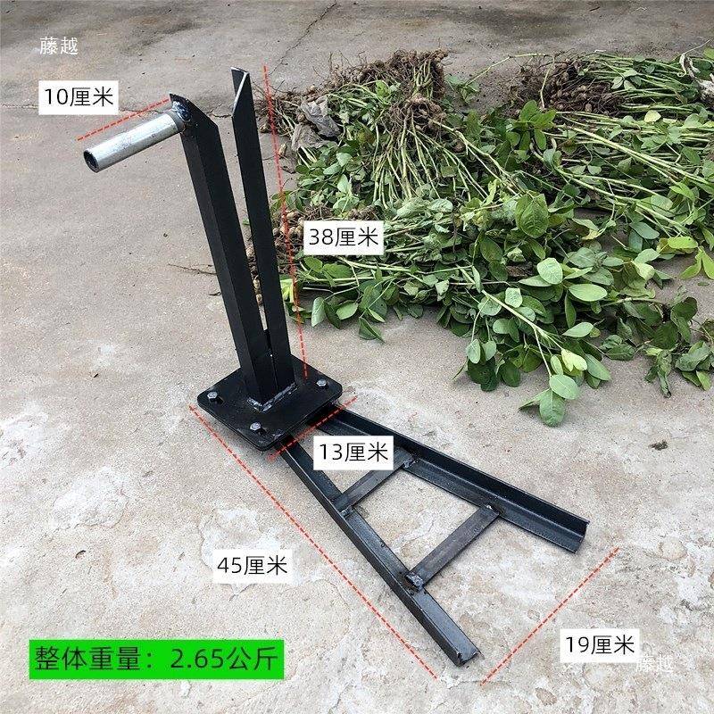 摘具花生家用采摘毛豆拔花生脱粒脱花生摘拔果机的83466工摘器默