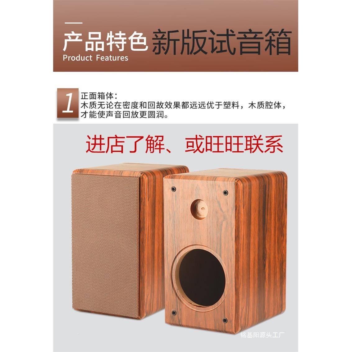 音响喇叭家用音箱脚室内喇叭空箱体炮低音架响663展示试音音箱音