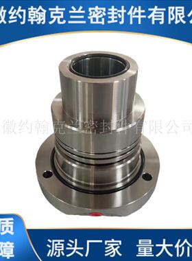 KDTX80-机械密封KDTXNXF20-48机3械0密封浆液泵6机械密封厂家直供