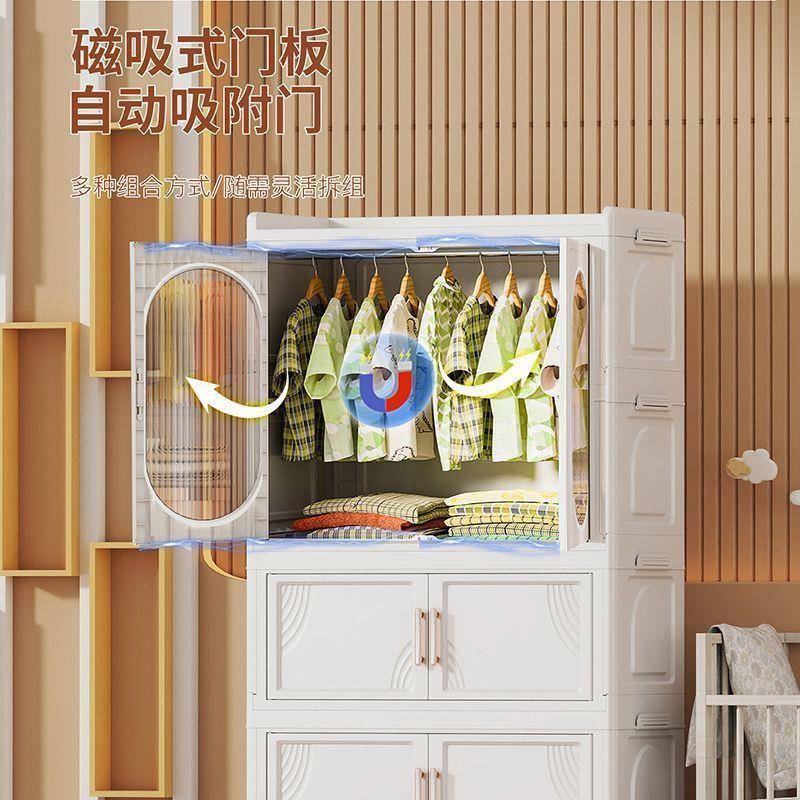 80cm超免安装衣橱柜宝宝衣服用整理箱婴儿459衣塑料家收纳大柜储
