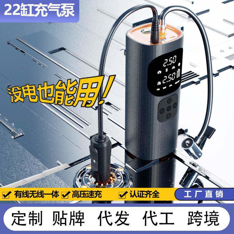 车车高载Q7充气泵压电动自行车公路轮胎压户外摩托汽气车打泵大功