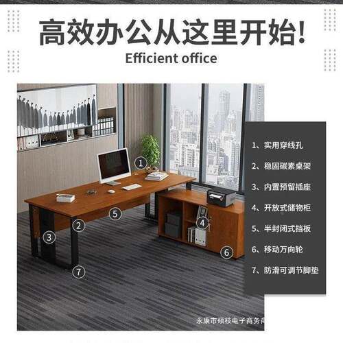 单办公桌子约现代老板桌公室简主办管台式电脑桌椅组合人总经ALAL