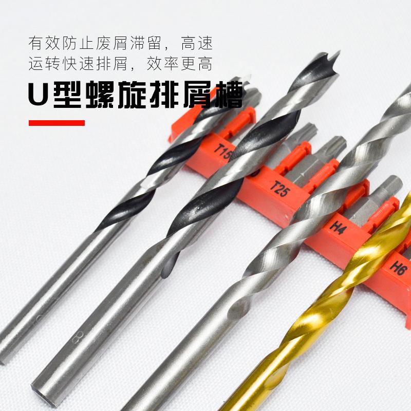 10套0件金工具麻台花钻手电LQF钻金属五钻批头套装木工开孔器打孔