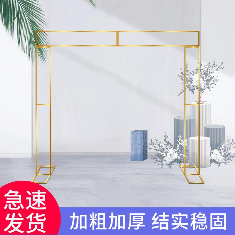 方婚庆道拱门架子具舞台背景架背景铁艺装饰花支架架色婚礼金形拱