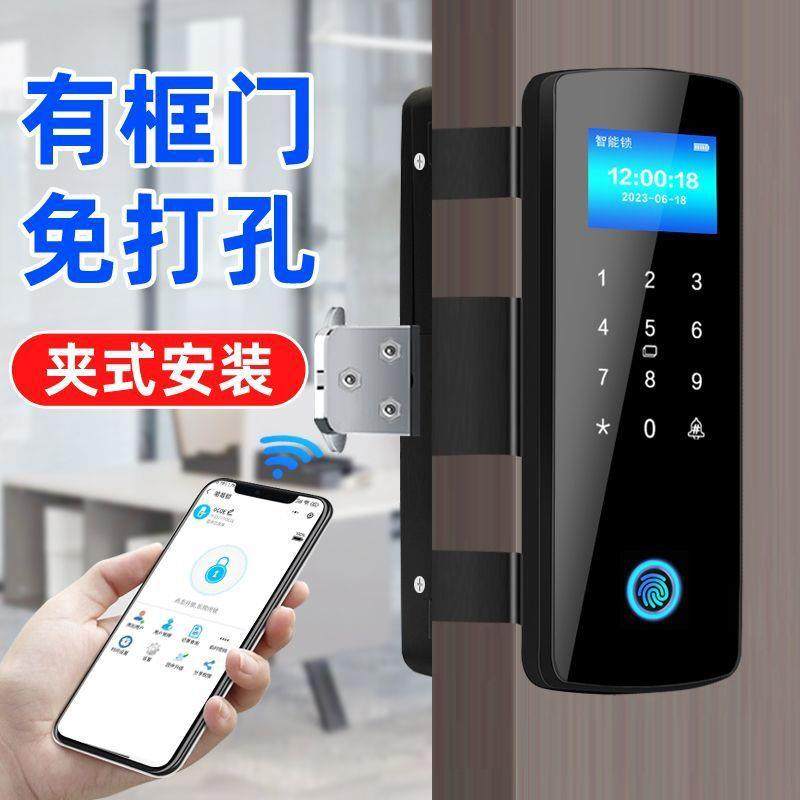 办玻璃门指纹锁免开孔有框无框HMS双门公室智能子有框密开码锁门